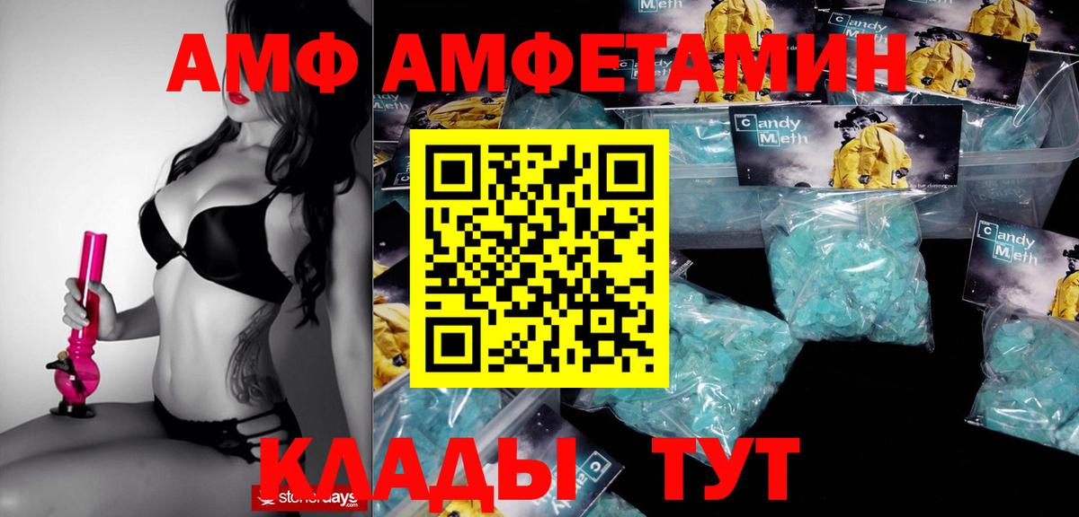 Орёл  АМФ Розовый  Вход с VPN 