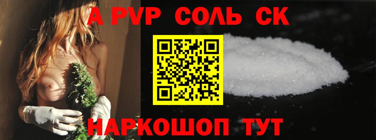Alfa_PVP VHQ Орёл