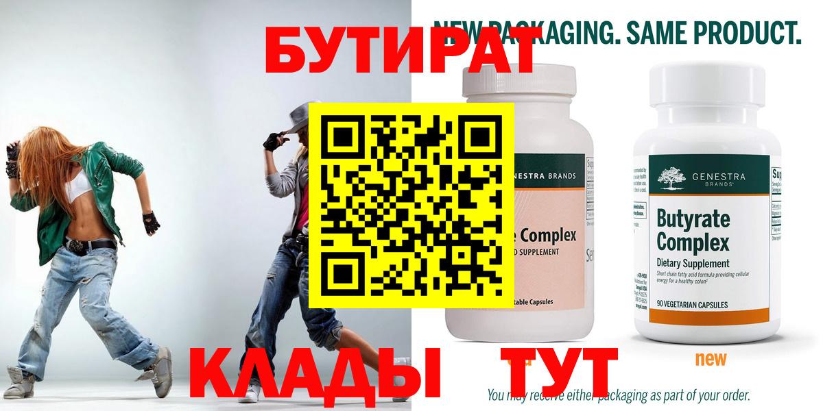 ГАШИШ  Орёл  Каннабис  Меф МЯУ МЯУ кристаллы  Лсд 25  Вход с VPN  COCAIN 