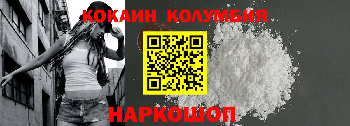 Cocaine 98% Орёл