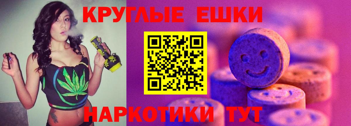 Ecstasy 250 мг  ЭКСТАЗИ таблы    tor  Орёл  Вход с VPN 
