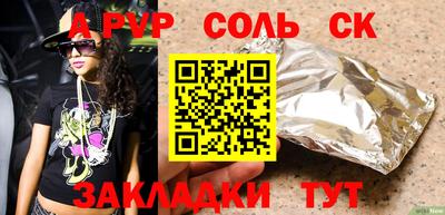 стаф Рыбинск