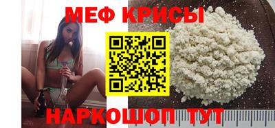 мдма Рязань