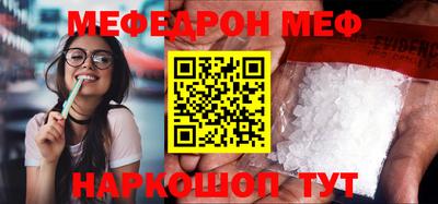 синтетический гашиш Рузаевка