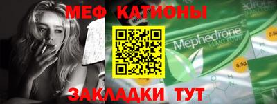 мдма Рязань