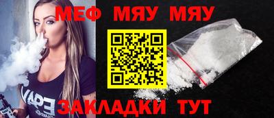 мдма Рязань