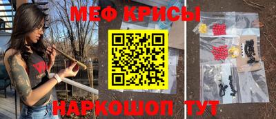 синтетический гашиш Рузаевка