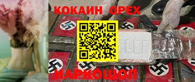 синтетический гашиш Рузаевка