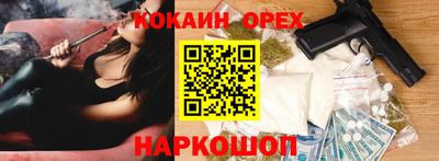 синтетический гашиш Рузаевка
