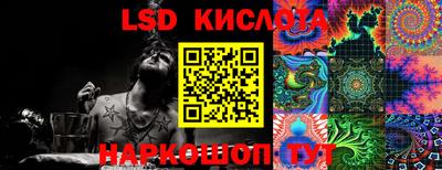 стаф Рыбинск