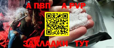 синтетический гашиш Рузаевка