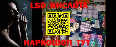 стаф Рыбинск