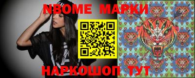 синтетический гашиш Рузаевка