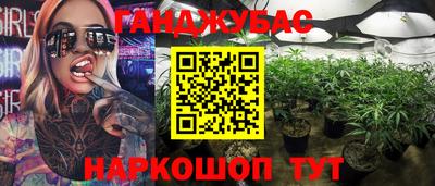 синтетический гашиш Рузаевка