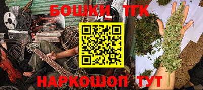 стаф Рыбинск