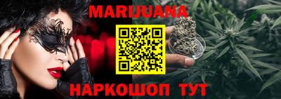 стаф Рыбинск