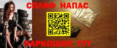 синтетический гашиш Рузаевка