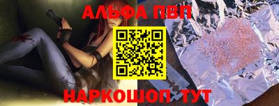 синтетический гашиш Рузаевка