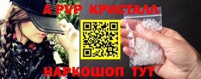 синтетический гашиш Рузаевка