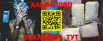 стаф Рыбинск