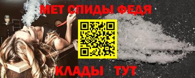 синтетический гашиш Рузаевка
