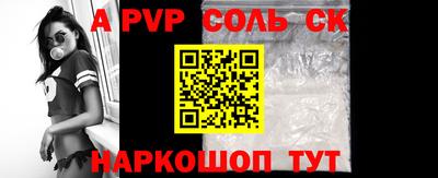 стаф Рыбинск