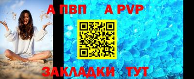 синтетический гашиш Рузаевка