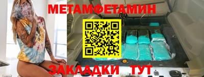 стаф Рыбинск