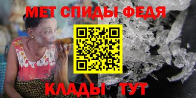 стаф Рыбинск
