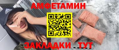 мдма Рязань