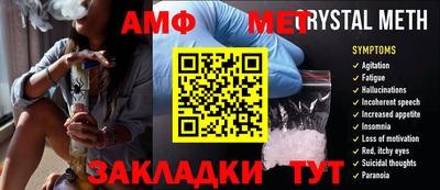 стаф Рыбинск
