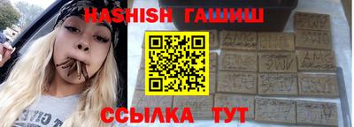 стаф Рыбинск