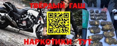 стаф Рыбинск
