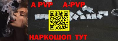 синтетический гашиш Рузаевка