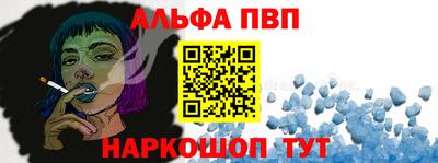 синтетический гашиш Рузаевка