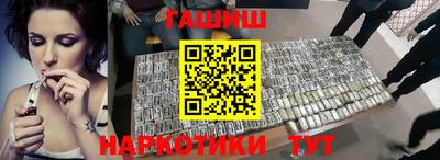 синтетический гашиш Рузаевка