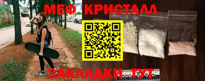 синтетический гашиш Рузаевка