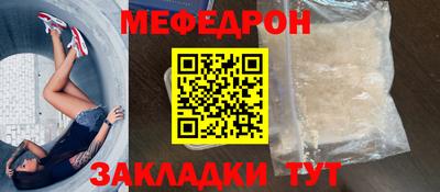 стаф Рыбинск