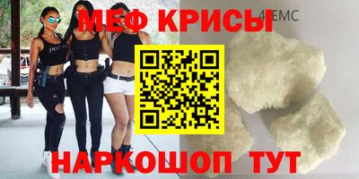стаф Рыбинск