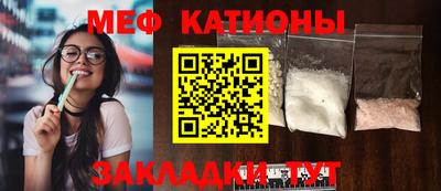 синтетический гашиш Рузаевка