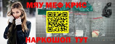 мдма Рязань