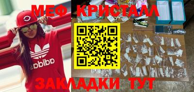 мдма Рязань