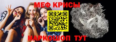 стаф Рыбинск