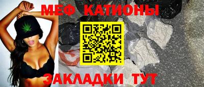 мдма Рязань