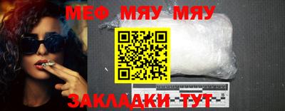 синтетический гашиш Рузаевка