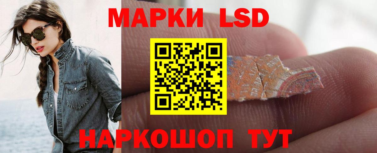 ЛСД экстази ecstasy Орёл