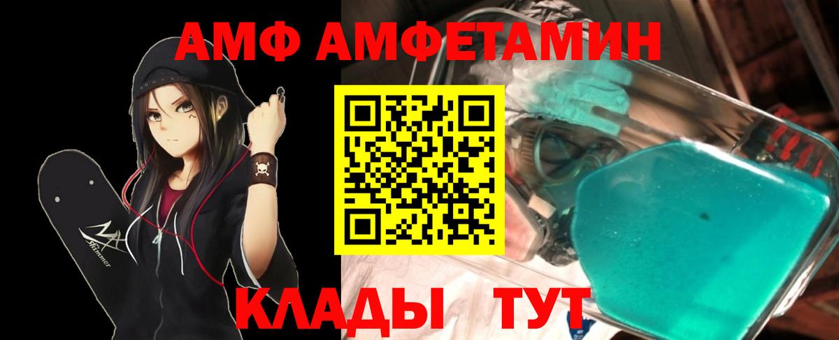 Метамфетамин  Вход с VPN  Орёл  Метамфетамин Methamphetamine 