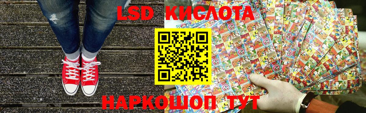 Орёл  Марки NBOMe 1500мкг  Марки NBOMe 1500мкг  Вход с VPN 
