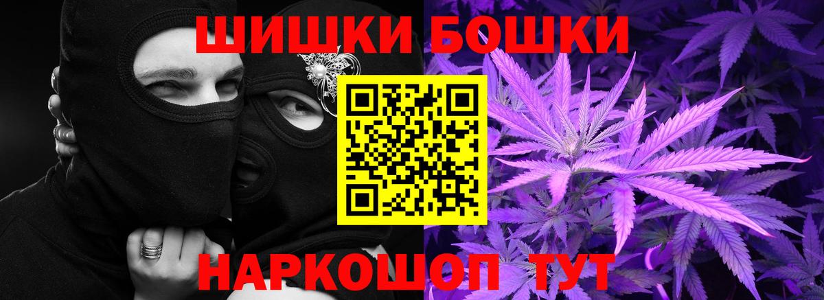 Каннабис White Widow  Вход с VPN  Орёл  Бошки марихуана THC 21% 